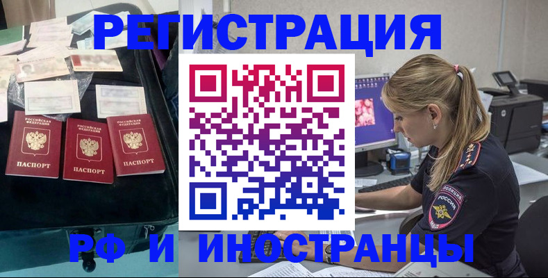 регистрация для дет. сада в Пскове
